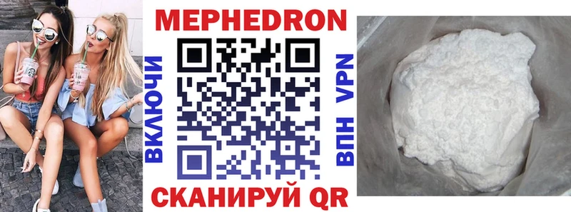 Купить наркотики цена Нововоронеж Каннабис COCAIN МЕФ