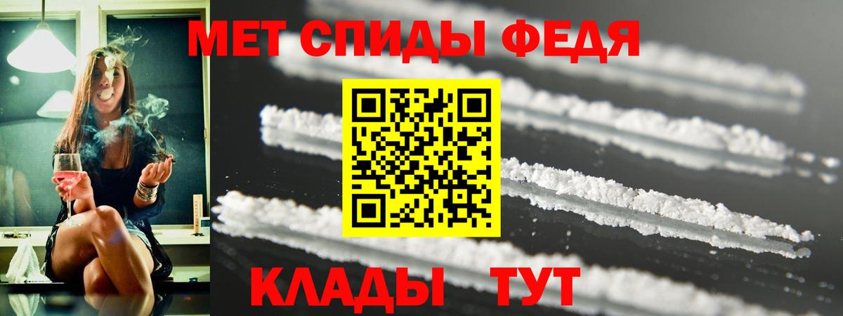 АМФЕТАМИН 97%  Амфетамин  Нововоронеж 