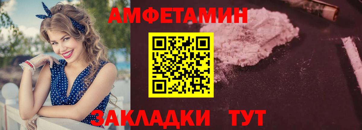 АМФ 97% Нововоронеж