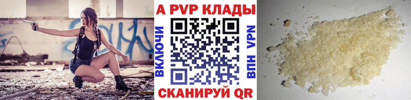 APVP Соль  блэк спрут как зайти  Нововоронеж 