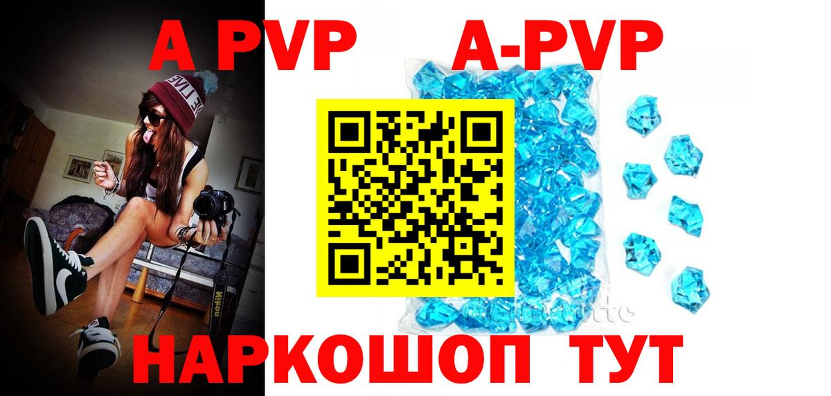 Альфа ПВП СК КРИС Нововоронеж
