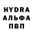 Альфа ПВП Crystall Jan Chrostowski