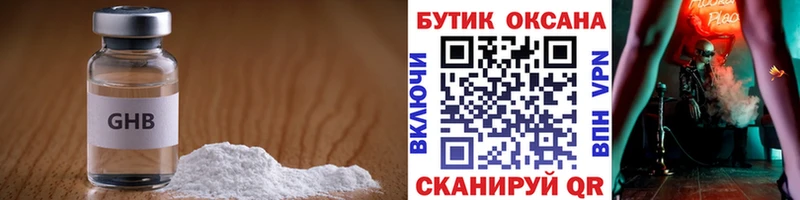 где можно купить наркотик  Нововоронеж  Бутират оксана 