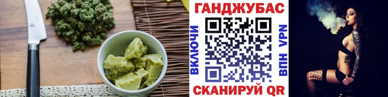 Canna-Cookies конопля  Нововоронеж 