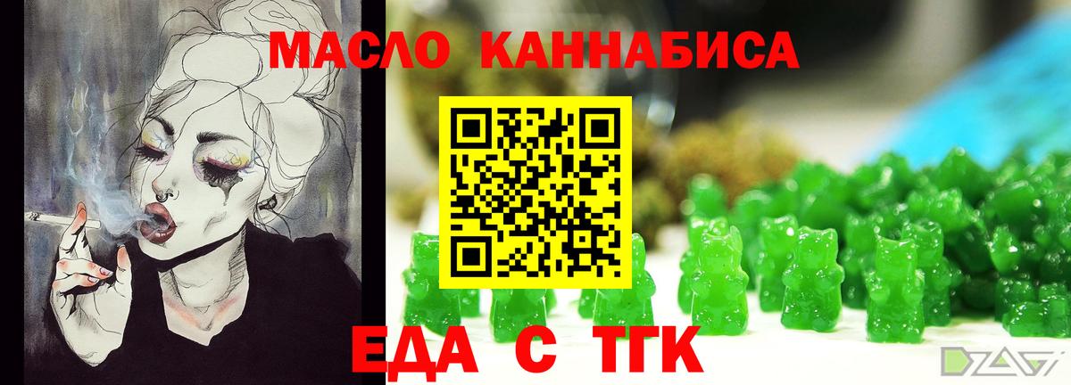 Круглые  Марки ЛСД  Вход с VPN  Наркошоп  Нововоронеж  ГАШИШ  Cocaine  Каннабис  Мяу-Мяу 