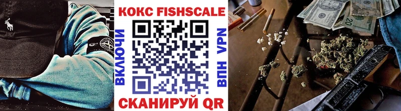 COCAIN 99%  Нововоронеж 