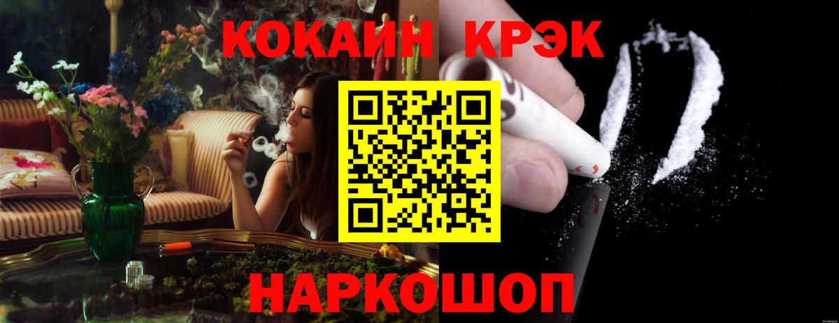 купить наркоту  COCAIN Fish Scale  Нововоронеж  Вход с VPN  КОКАИН Columbia 