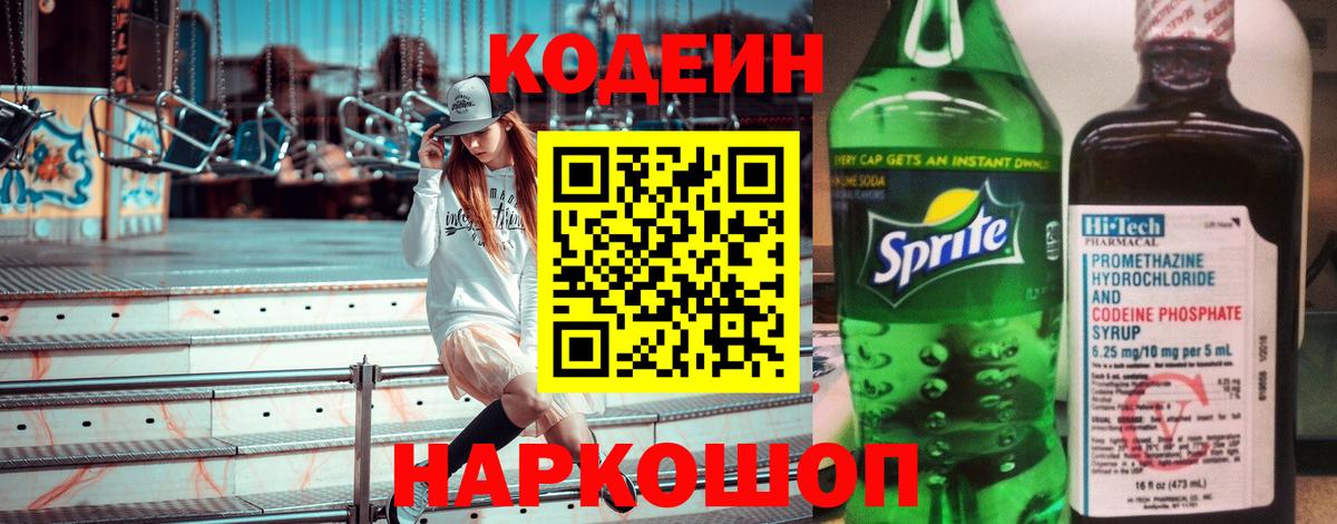 МЕФ Нововоронеж
