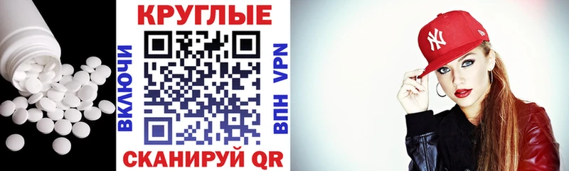 MEGA маркетплейс  Нововоронеж  Экстази таблы  где найти наркотики 