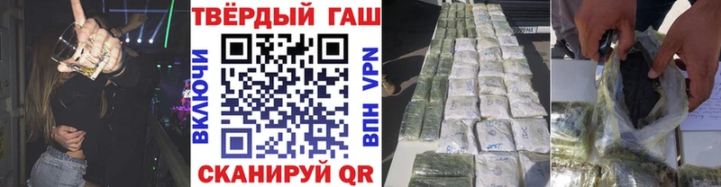 Гашиш гарик Нововоронеж