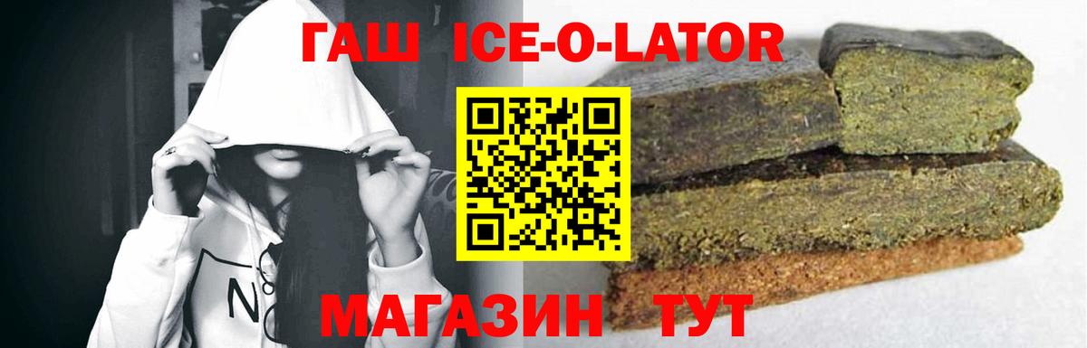 ГАШ Нововоронеж