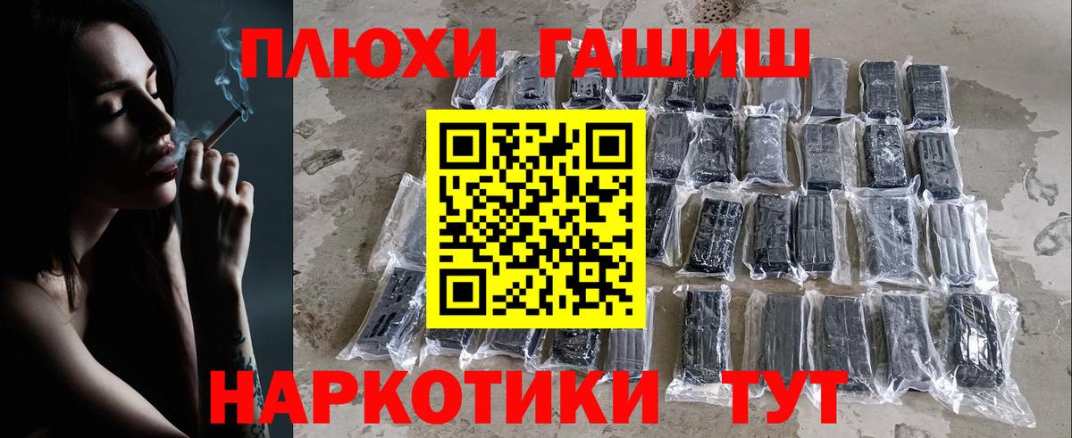 ГАШИШ  Гашиш Premium  что такое наркотик  ГАШИШ Ice-O-Lator  Нововоронеж  Вход с VPN 