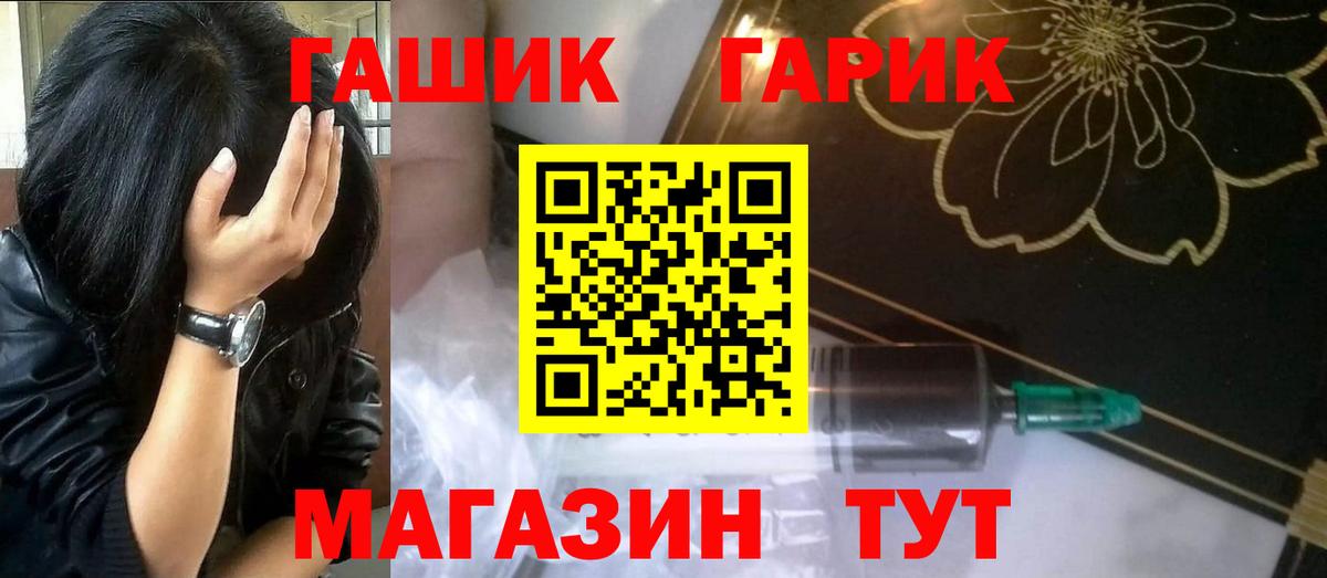 ГАШ  Нововоронеж  Гашиш индика сатива  Гашиш VHQ 