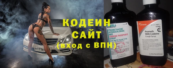 MESCALINE Магадан