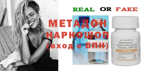 mdpv Магас