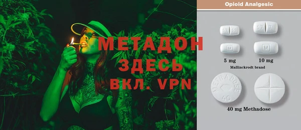 MESCALINE Магадан