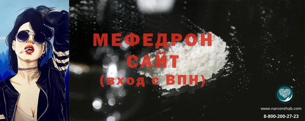 jwh Майский