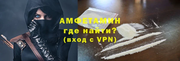 MESCALINE Магадан