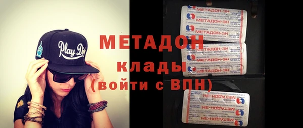Альфа ПВП Кохма