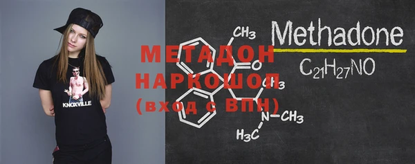 MESCALINE Магадан