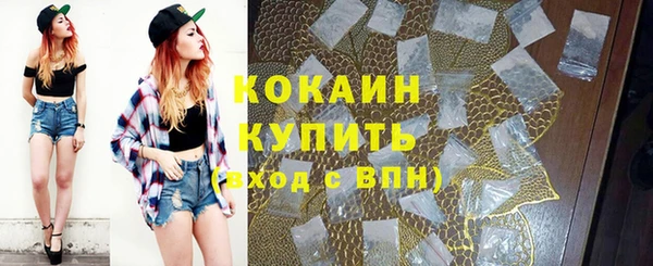 MESCALINE Магадан