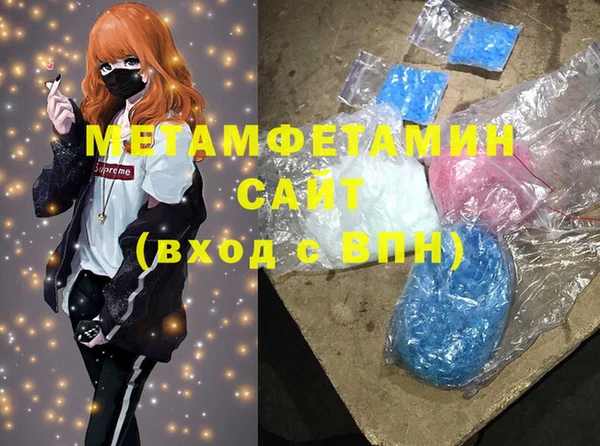 мефедрон Лиски