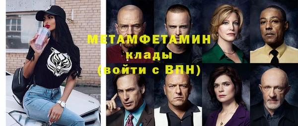 jwh Майский