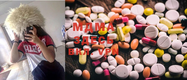 MESCALINE Магадан