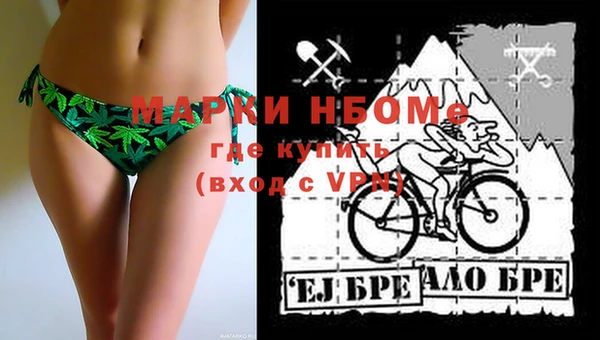 MESCALINE Магадан