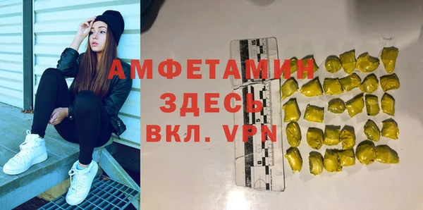 MESCALINE Магадан