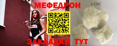 spice Жуковский