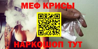 spice Жуковский