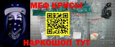 мефедрон VHQ Заводоуковск