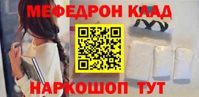 spice Жуковский