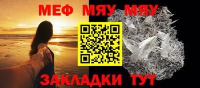 мефедрон VHQ Заводоуковск