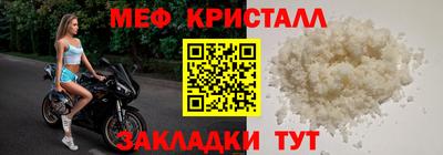 прущие крисы Заволжье