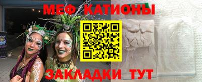 прущие крисы Заволжье