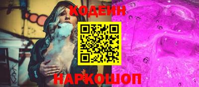 мефедрон VHQ Заводоуковск