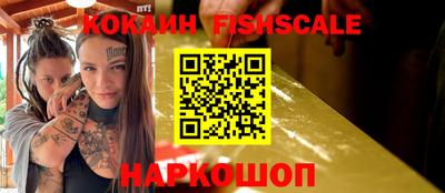 мефедрон VHQ Заводоуковск
