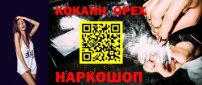 прущие крисы Заволжье