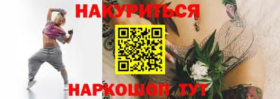 мефедрон VHQ Заводоуковск