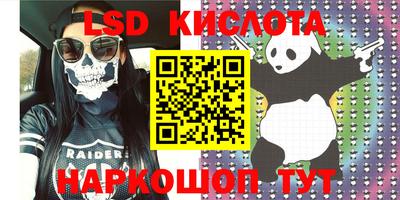 мефедрон Абакан