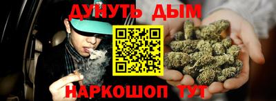 мефедрон Абакан