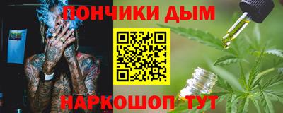 мефедрон Абакан