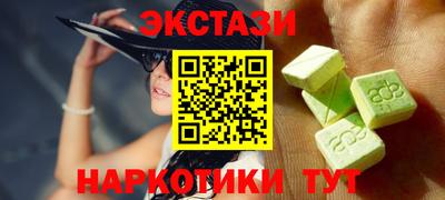 бошки Абакан