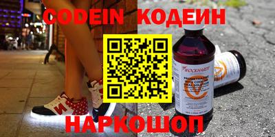 прущие крисы Заволжье