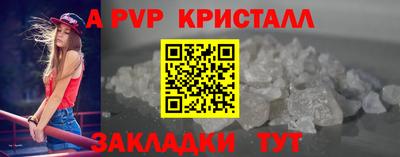 прущие крисы Заволжье