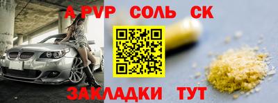 мефедрон VHQ Заводоуковск