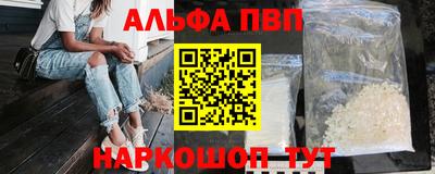 spice Жуковский