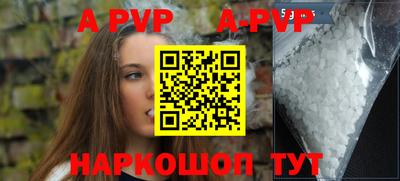 прущие крисы Заволжье